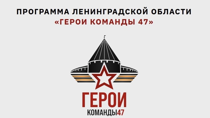 Служба по контракту