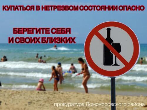 Безопасность детей на воде в летний период Безопасность детей на воде в летний период