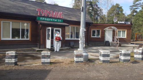 Дезинфекция Дезинфекция