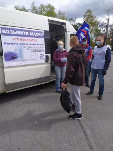 Раздача масок Раздача масок