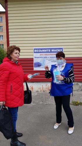 Раздача масок Раздача масок