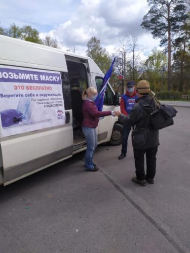 Раздача масок Раздача масок