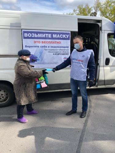 Раздача масок Раздача масок
