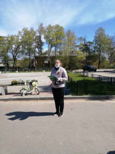 Сад Памяти Сад Памяти