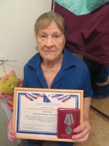 Поздравление ветеранов 75 лет победы Поздравление ветеранов 75 лет победы